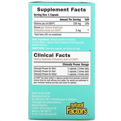 BioSil by Natural Factors, ch-OSA, улучшенный источник коллагена, 30 вегетарианских капсул