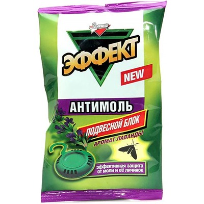 Подвесной блок антимоль, эффективная защита от моли и ее личинок