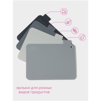 Доски разделочные Доляна, набор 4 шт., на подставке, пластик, 33×8×24 см, серые