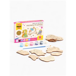 Роспись по дереву «Сказка», набор для творчества