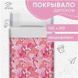 Покрывало 1.5-спальное «Этель» Flamingo garden, 145×210 см, микрофибра