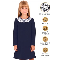 Платье АПРЕЛЬ, 772086