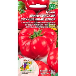 Томат Минусинский улучшенный отбор (Код: 93461)
