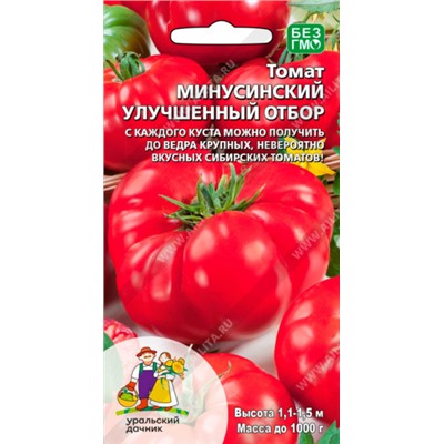 Томат Минусинский улучшенный отбор (Код: 93461)