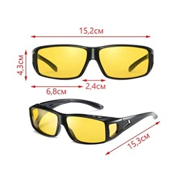 Защитные очки день/ночь HD Night Vision (двойные) Набор 2шт