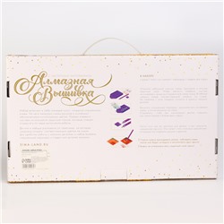 Алмазная мозаика с частичным заполнением на холсте «Птицы», 30×40 см