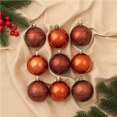 Ёлочные игрушки «Морозная росшивь», шары новогодние, d=5.5 см, набор 9 шт., орнамент, коричневый