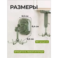 Крючок на присоске настенный для кухни вращающийся 360с