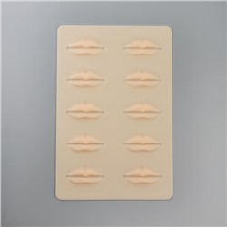 Искусственная кожа для тату и татуажа губ, 24.5×15 см, бежевая
