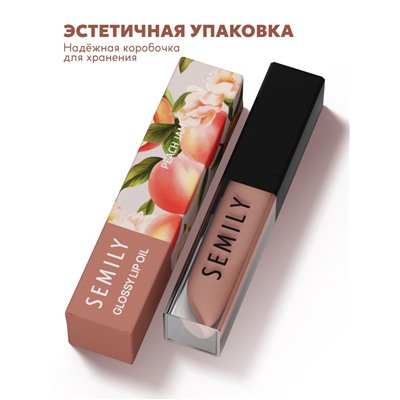 Масло-блеск для губ SEMILY PEACH JAM, увлажняющий, 5 мл