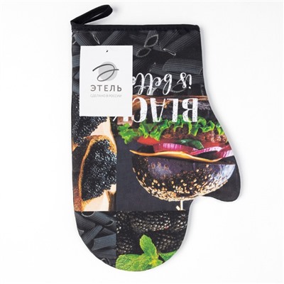 Варежка-прихватка Этель BLACK 20×27 см,100% хлопок, ватин 250 г/м²