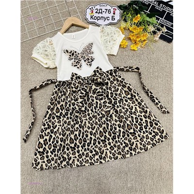 платье 2054853-2