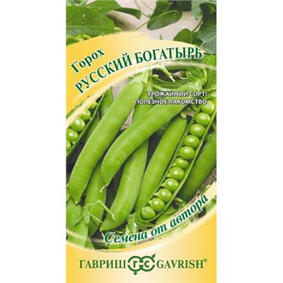 Горох Русский Богатырь ч/б (Код: 92855)