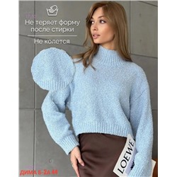 Кофта 1835077-4