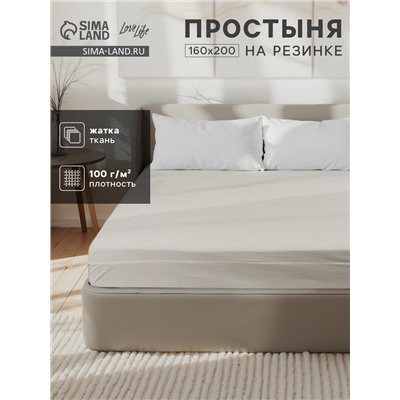 Простыня на резинке 2-спальная LoveLife, 160×200+25 см, зелёная, жатка