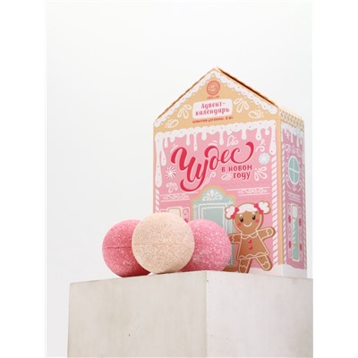 Адвент-календарь «Чудес в Новом году», бомбочки для ванны, 4 шт. х120 г, URAL LAB