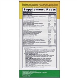 Country Life, Мультивитамины Core Daily-1 для женщин старше 50 лет, 60 таблеток