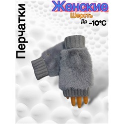 Перчатки #23050517