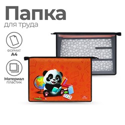 Папка для труда, А4, пластиковая, 32.5×23×10 см «Панда»