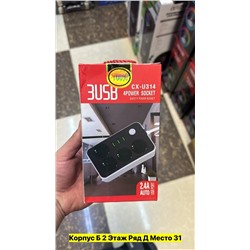 Артикул #22987980