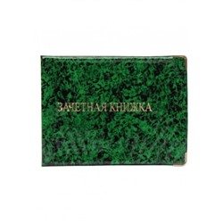 Обложка для удостоверения #22595988