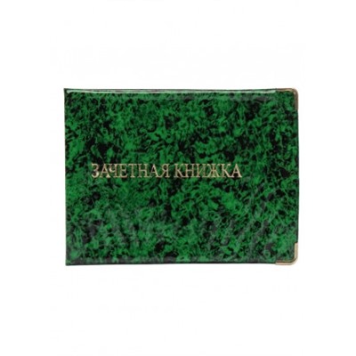 Обложка для удостоверения #22595988