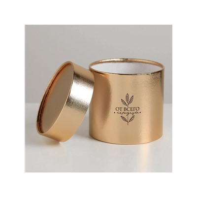 Коробка подарочная шляпная, упаковка, «От всего сердца», золотая, 12×12×12 см