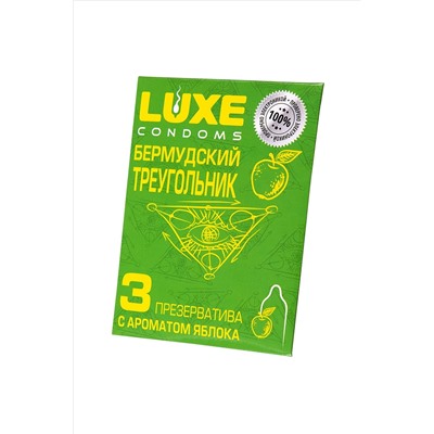 Презервативы Luxe «Бермудский треугольник» с яблочным ароматом - 3 шт.