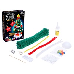 УЦЕНКА Набор для творчества «Новогодняя ёлочка», из проволоки