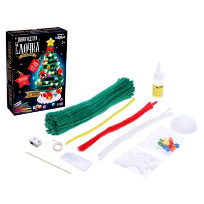 УЦЕНКА Набор для творчества «Новогодняя ёлочка», из проволоки
