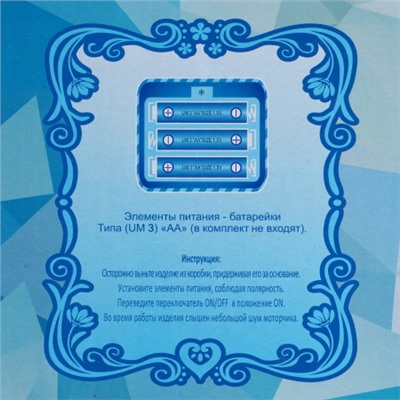 Фигурка Снегурочка 30 см / 23B12-12 /уп 36/ музыкальная