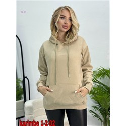 Толстовка 2058523-5