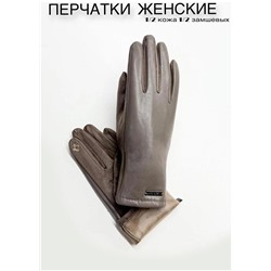 Перчатки #23111508