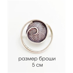 Брошь