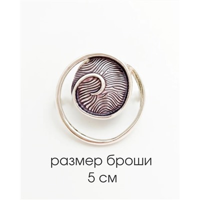 Брошь