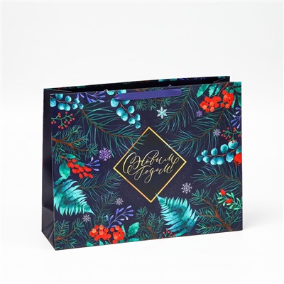 Пакеты подарочные новогодние «Счастья и любви», набор 4 шт.