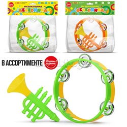 Набор музыкальных инструментов "Музыкальная вечеринка"