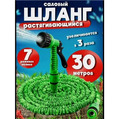 Артикул #23051896