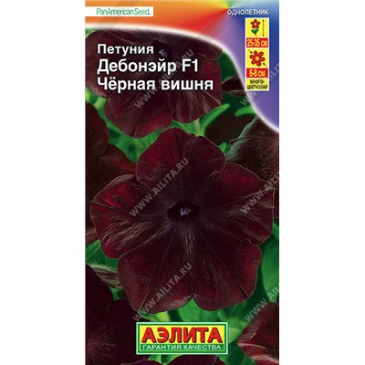1725A Петуния Дебонэйр Черная вишня F1 многоцветковая 5 шт