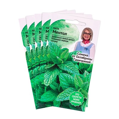 Набор семян Мята "Ментол", 5 шт.