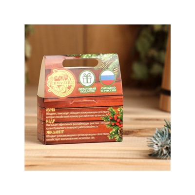 Новогодний набор эфирных масел «Хозяину бани!», сосна, кедр, эвкалипт, 3 шт. по 10 мл