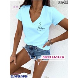 Футболка 1979821-3