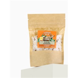 Соль для ванны с апельсином и цедрой, 150 г, Банный дух