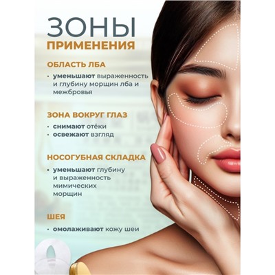 Патчи для глаз с муцином улитки Bisutang