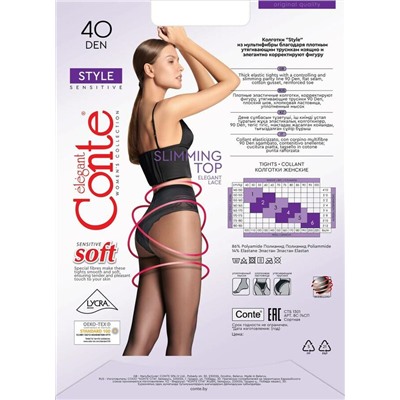 Колготки женские CONTE STYLE 40