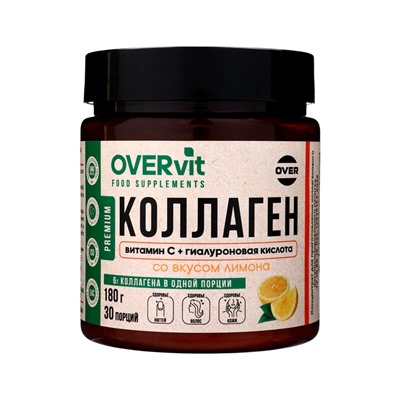 Коллаген+Витамин С+Гиалуроновая кислота OVERvit, концентрат для приготовления напитка, вкус лимона, 180 г