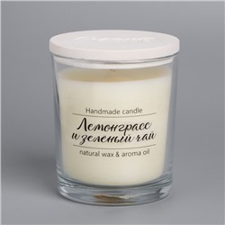 Ароматическая свеча в стакане «Лемонграсс и зеленый чай», 7×7 см, 27 ч