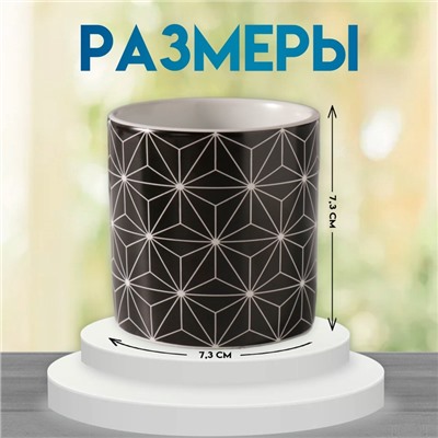 Вазон керамика «Лучи» 200 мл 7.3×7.3×7.3 см