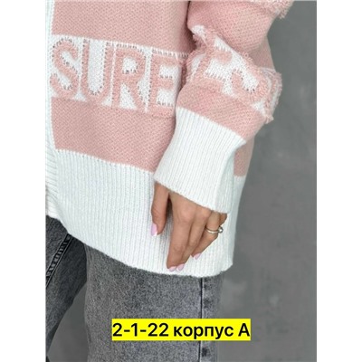 Кардиган #23050225