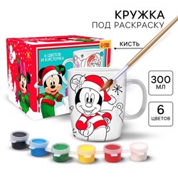 Кружка под раскраску на новый год «Микки Маус и его друзья», 300 мл, набор для творчества